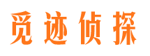 临渭外遇出轨调查取证